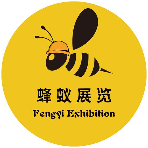 北京蜂蚁展览