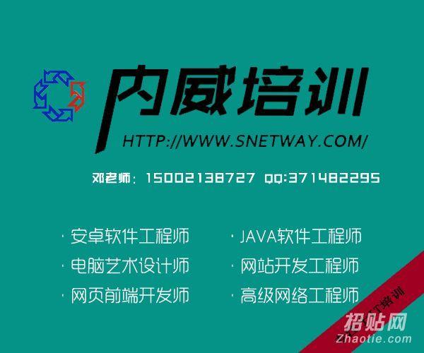 c语言基础班,web应用程序设计,程序员net上海培训